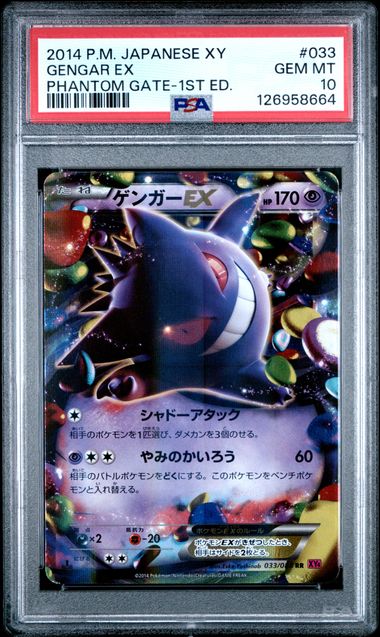 PSA 10 - Gengar ex 033/088 - Phantom Gate 1st Edition