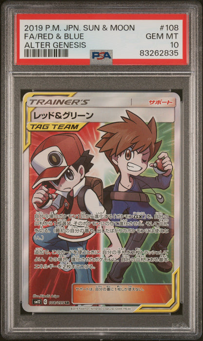 PSA 10 Red & Blue - Alter Genesis #108/095 - Super Rare