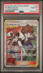 PSA 10 Red & Blue - Alter Genesis #108/095 - Super Rare