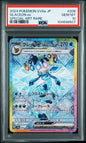 PSA 10 - Glaceon ex 206/187 - Terastal Festival ex / sv8a