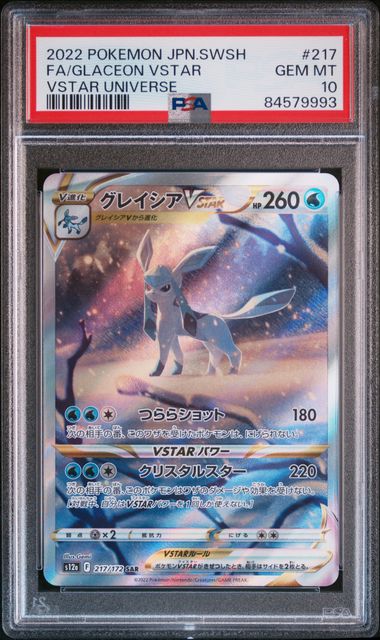 PSA 10 - Glaceon Vstar 217/172 - Vstar Universe / s12a