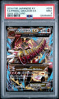 PSA 9 - Primal Groudon ex 074/070 - Gaia Volcano