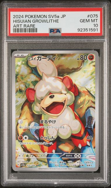 PSA 10 - Growlithe 075/066 - Crimson Haze / sv5a