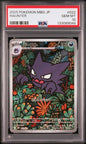 PSA 10 - Haunter 022/021 - Mega Starter Deck / mBG