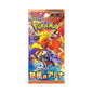 Pokémon Scarlet & Violet: Heat Wave Arena Booster Pack - Japanskt