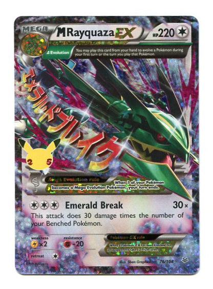 Celebrations - MRayquaza EX 76/108