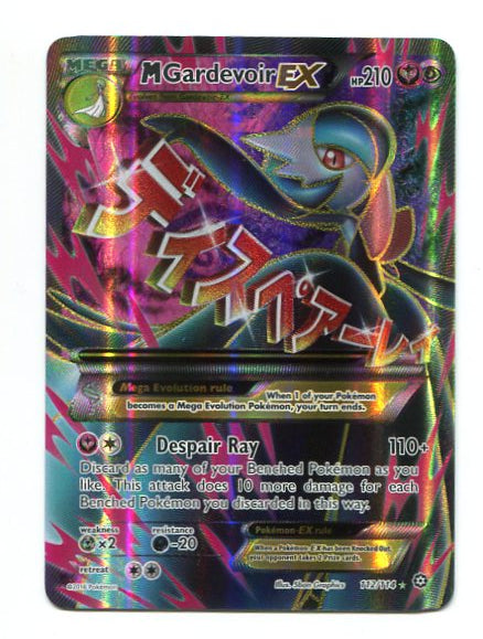 Steam Siege - MGardevoir EX 112/114