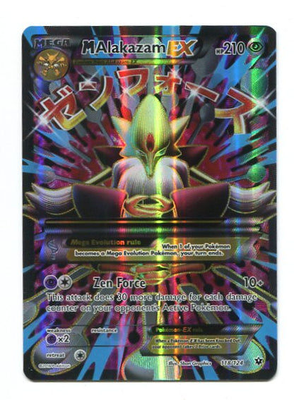 Fates Collide - MAlakazam EX 118/124