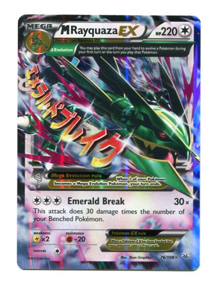 Roaring Skies - MRayquaza EX 76/108