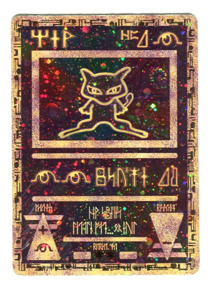 Promo - Ancient Mew med Swirl