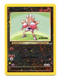 Best of Game - Hitmonchan - 2 - Winner Stamp