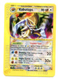 Boxtopper - Crystal Kabutops 12/12