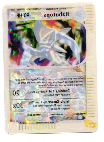 Boxtopper - Crystal Kabutops 12/12