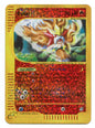 Boxtopper - Entei 5/12