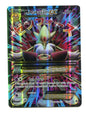 Fates Collide - MAlakazam EX 118/124