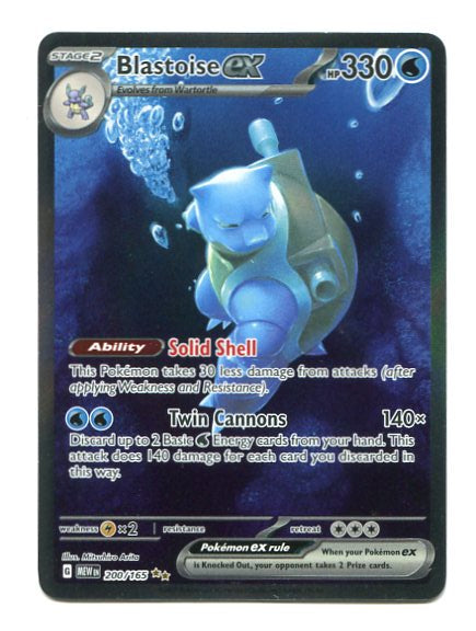 Pokémon 151 - Blastoise ex 200/165
