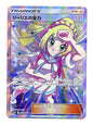 Dream League - Lillie's Full Force 068/49
