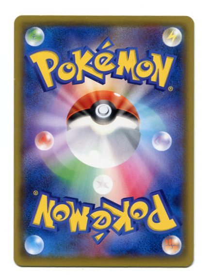 Dream League - Lillie's Full Force 068/049