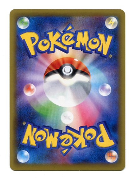 Tag Team GX: Tag All Stars - Blue´s Tactics 193/173