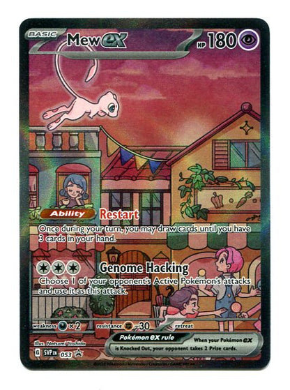 Pokémon 151 - Mew ex - Promo SVP053