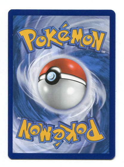 Temporal Forces - Walking Wake ex 205/162