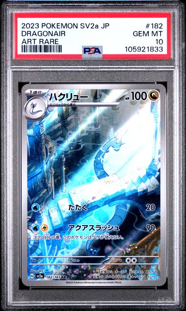 PSA 10 - Dragonair 182/165 - Pokémon 151 / sv2a