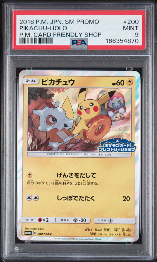 PSA 9 PIKACHU-HOLO - POKEMON JAPANESE SM PROMO #200
