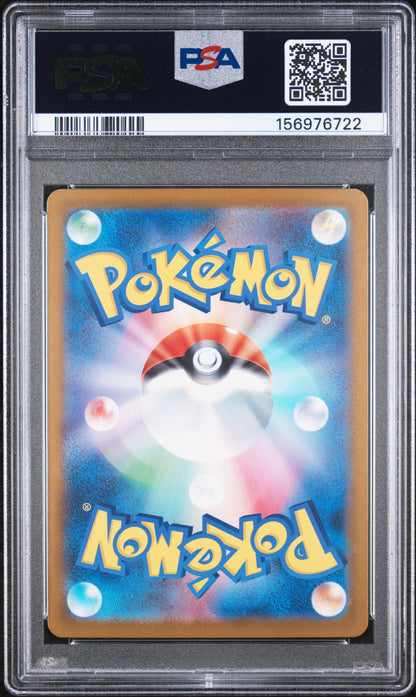 PSA 10 Mega Dragonite ex - MEGA Dream ex #250/193 - Mega Ultra Rare