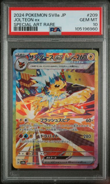 PSA 10 - Jolteon ex 209/187 - Terastal Festival ex / sv8a