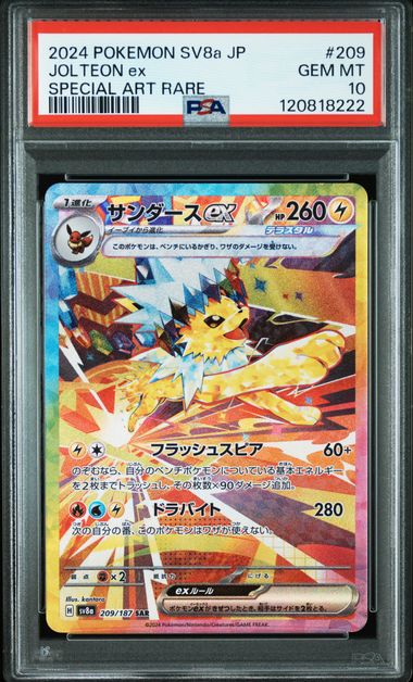 PSA 10 - Jolteon ex 209/187 - Terastal Festival ex / sv8a