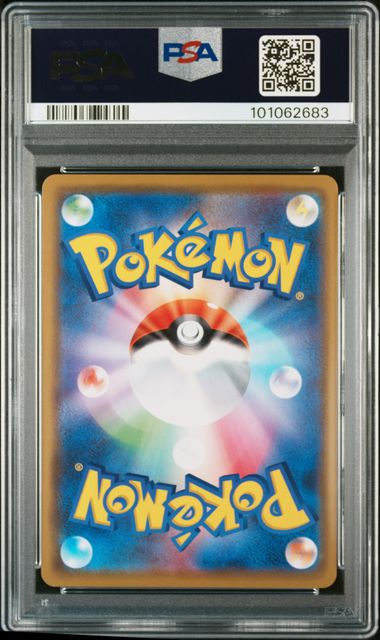 PSA 10 - Kanazawa's Pikachu 144/S-P / Pokémon Center Promo