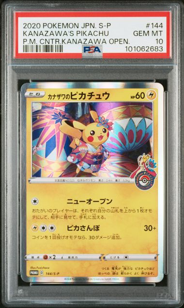 PSA 10 - Kanazawa's Pikachu 144/S-P / Pokémon Center Promo