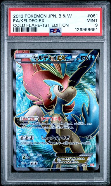PSA 9 - Keldeo ex 061/059 - Cold Flare 1st Edition