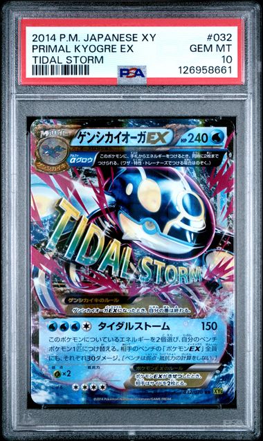 PSA 10 - Primal Kyogre ex 032/070 - Tidal Storm