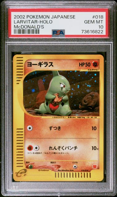 PSA 10 - Larvitar 018/018 - Japanese McDonalds Promo