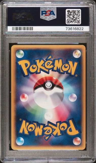 PSA 10 - Larvitar 018/018 - Japanese McDonalds Promo