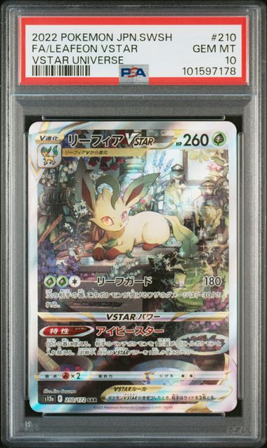 PSA 10 - Leafeon Vstar 210/172 - Vstar Universe / s12a