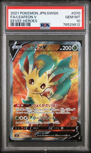 PSA 10 - Leafeon V 070/069 - Eevee Heroes / s6a
