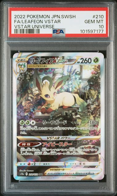 PSA 10 - Leafeon Vstar 210/172 - Vstar Universe / s12a