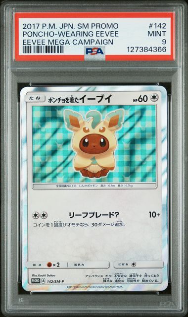 PSA 9 - Poncho Wearing Eevee Leafeon 142/SM-P - Promo