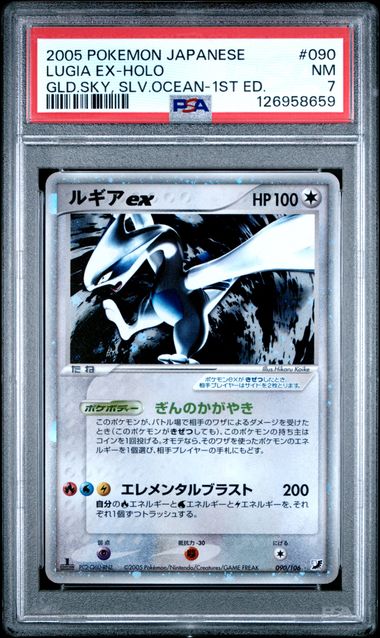 PSA 7 - Lugia ex 090/106 - Golden Sky, Silvery Ocean - 1st Edition