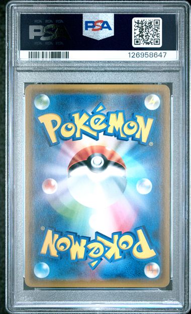 PSA 9 - Lugia GX 100/95 - Super-Burst Impact