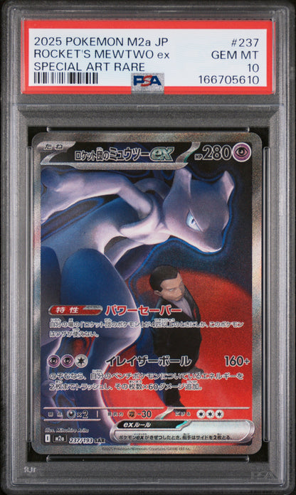 PSA 10 Team Rocket's Mewtwo ex - MEGA Dream ex #237/193 - Special Art Rare