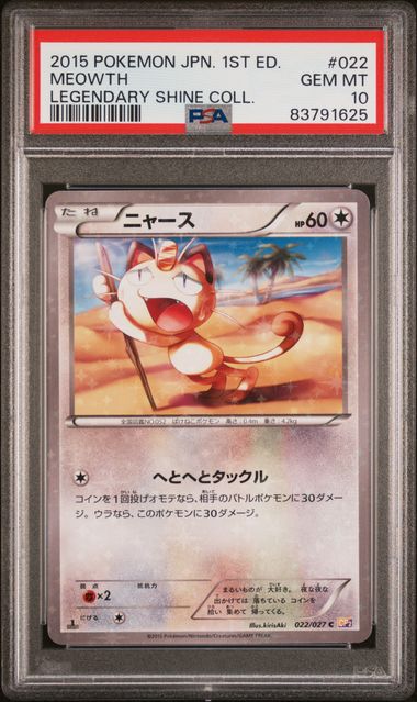 PSA 10 - Meowth 1st Edition 022/027 - Legendary Shine Collection