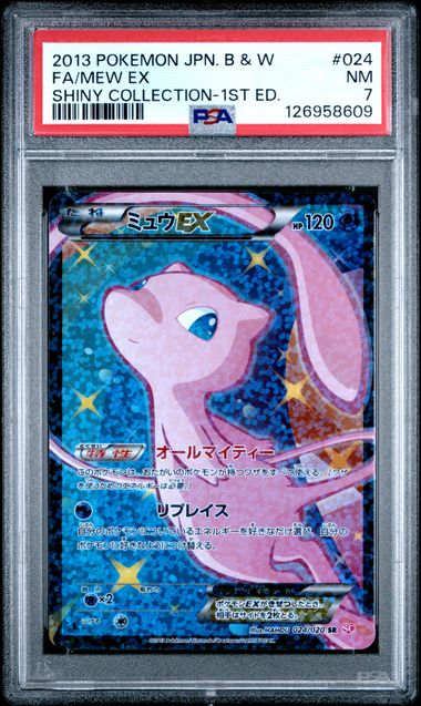 PSA 7 - Mew ex 024/020 - Shiny Collection 1st Edition