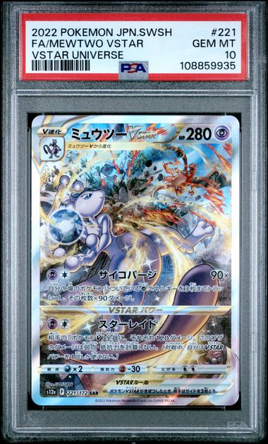 PSA 10 - Mewtwo Vstar 221/172 - Vstar Universe / s12a