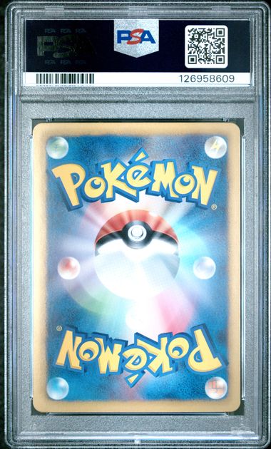 PSA 7 - Mew ex 024/020 - Shiny Collection 1st Edition