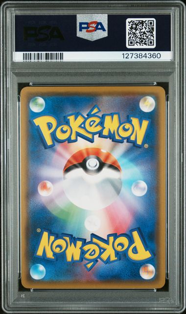 PSA 9 - Eevee Munch: A Restrospective 287/SM-P - Promo