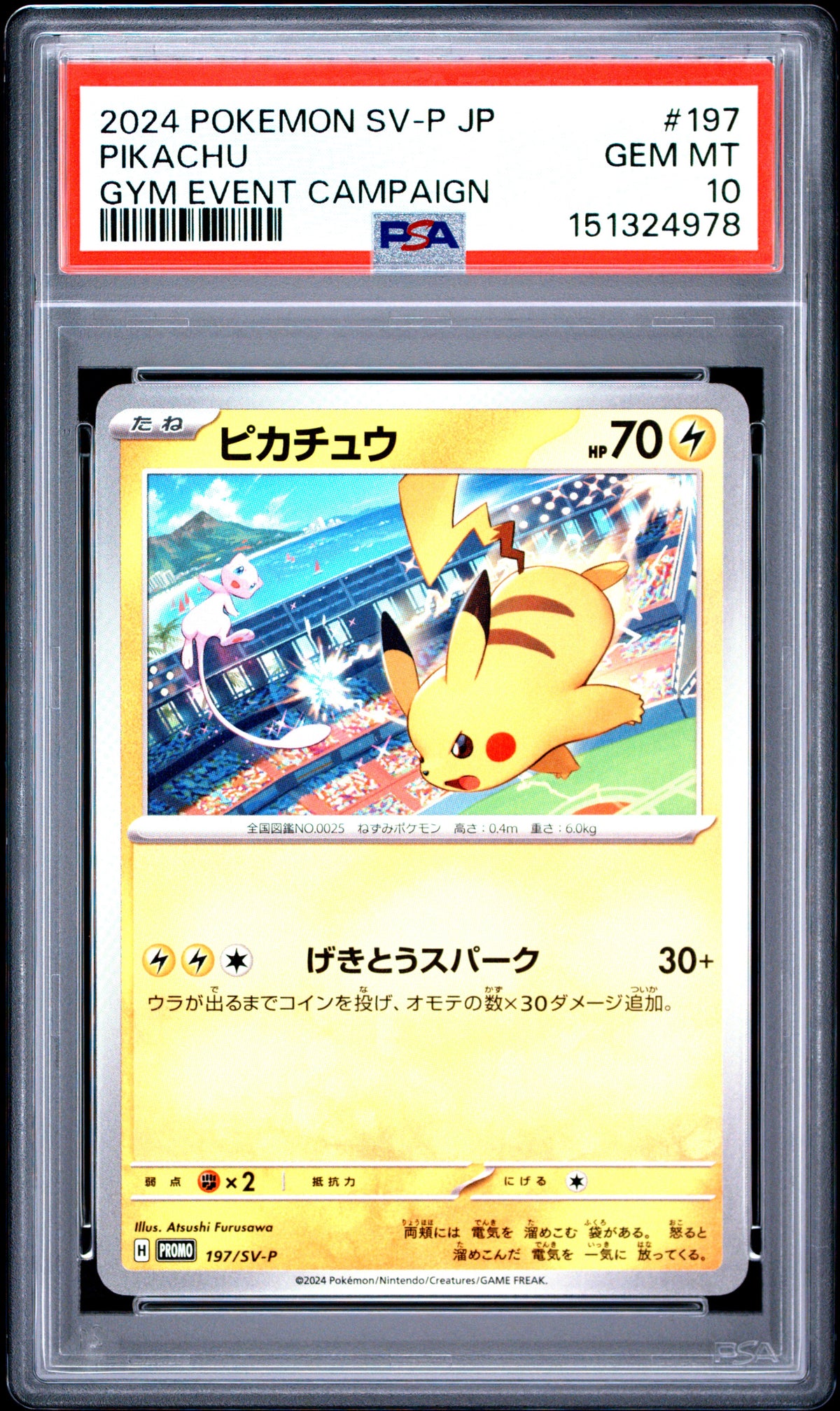 PSA 10 PIKACHU - POKEMON JAPANESE SV-P PROMO #197