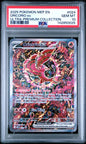 PSA 10 - Oricorio MEP 024 - Mega Evolution Promo